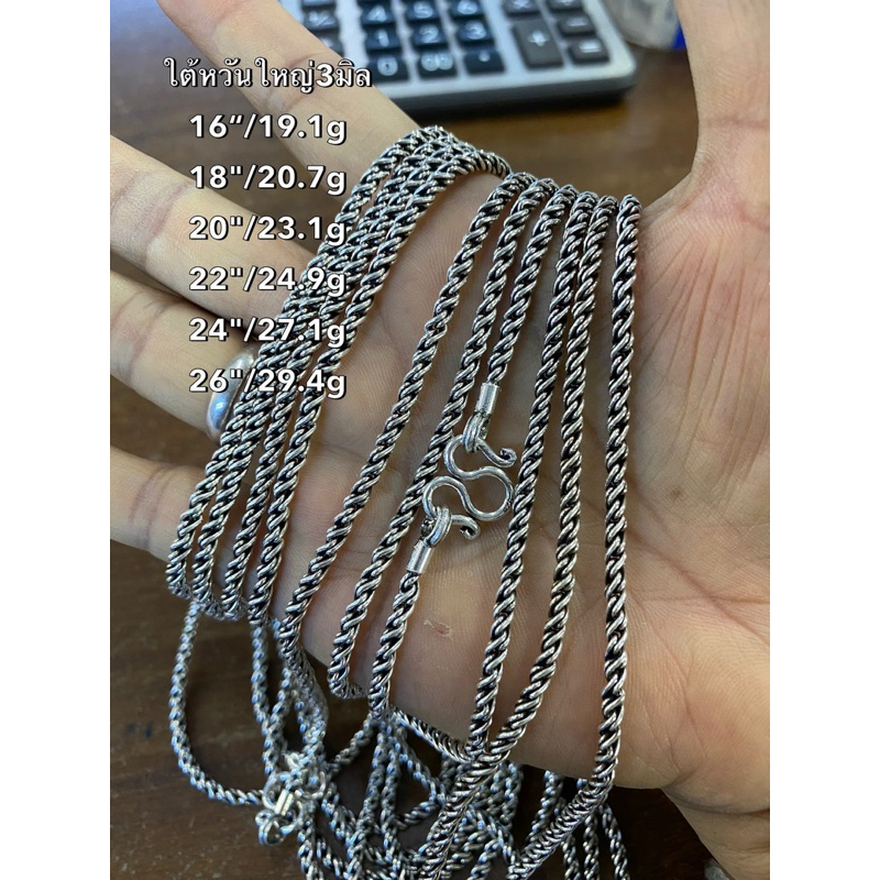 เจ้ปุ้ย เครื่องเงิน สร้อยคอเงินแท้92.5% ลายดอกโปร่ง เกรียวใต้หวัน บาหลี - รูปที่ 2