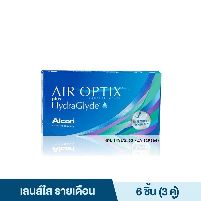 Air Optix Plus Hydraglyde เลนส์ใสรายเดือน1กล่อง 3 คู่