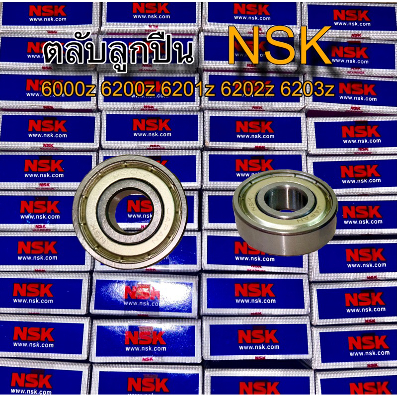 ตลับลูกปืน ยี่ห้อNSK 6000z 6200z 6201z 6202z 6203z ยี่ห้อ AOHUAN 6204z 6205z