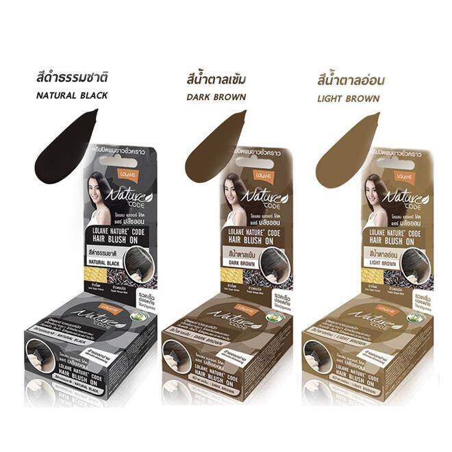 Lolane Nature Code Hair Blush On โลแลน เนเจอร์โค้ด แฮร์ บลัชออน 4.5 กรัม ราคาถูก Shopee Lazada