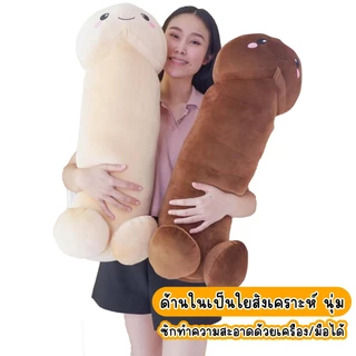 ❤️ราคาถูกที่สุด❤️หมอนข้างนุ่มนิ่ม น้องจู่จัมโบ้ ใบโต นุ่มสุดสุด ขนาด 80 ซม.ส่งของทุกวัน