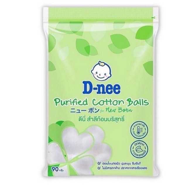 สำลีก้อนกลม Denee 90 กรัม
