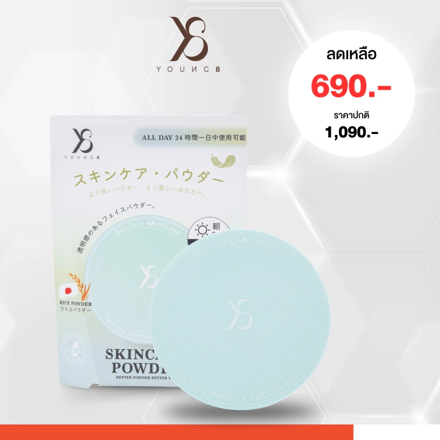 Y8 แท้ 💯%🥇ส่งด่วน🥇 แป้งพัฟ Y8 Skincare Powder แป้งสกินแคร์บำรุงผิวหน้า ใช้ได้ทั้งกลางวันและกลางคืน thumbnail 5