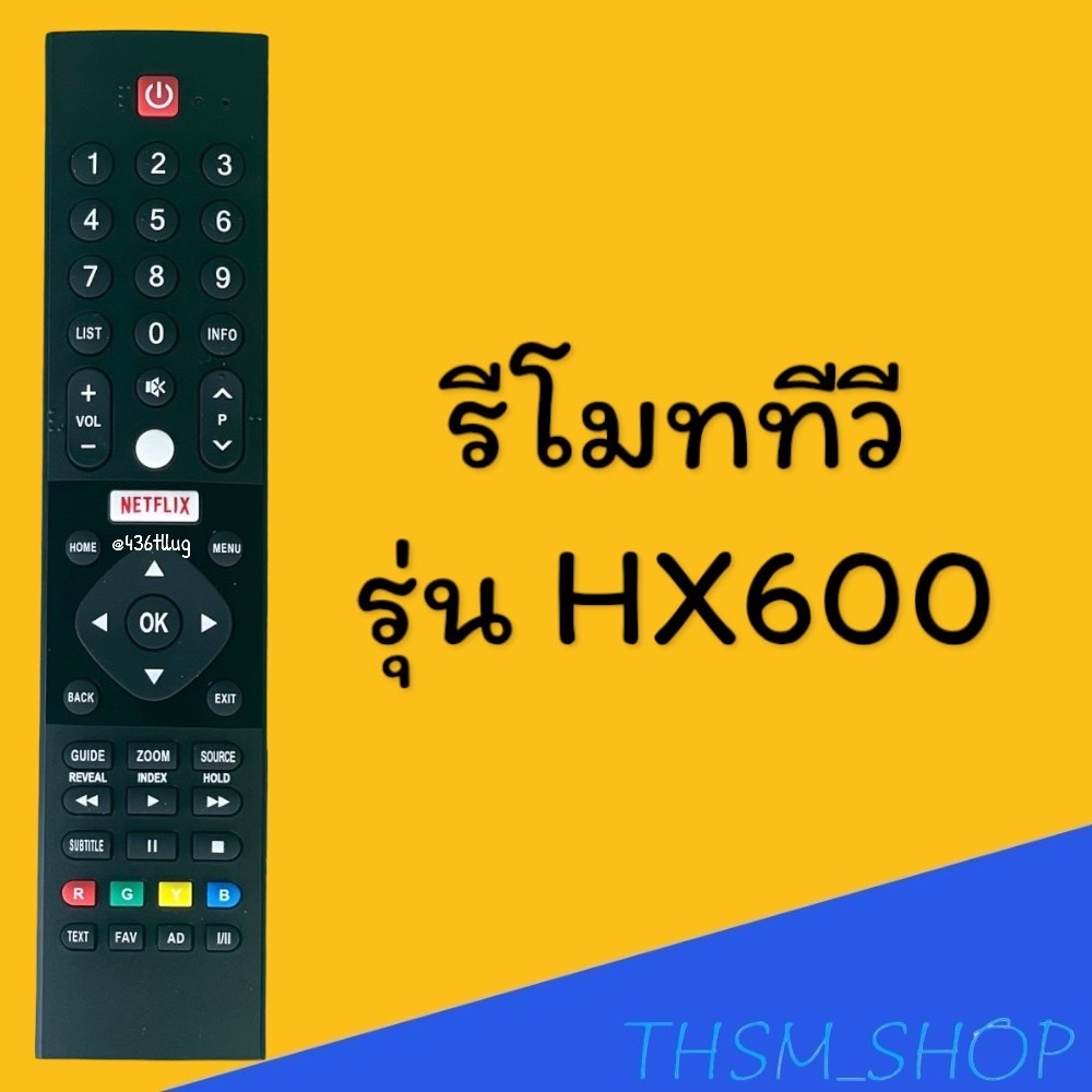 รีโมทรุ่น : PA รหัส HX600 netflix