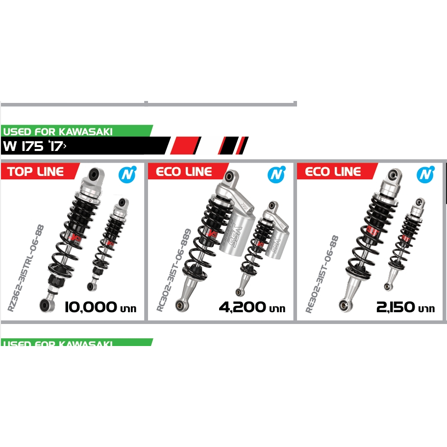 YSS FOR KAWASAKI W175 '17>