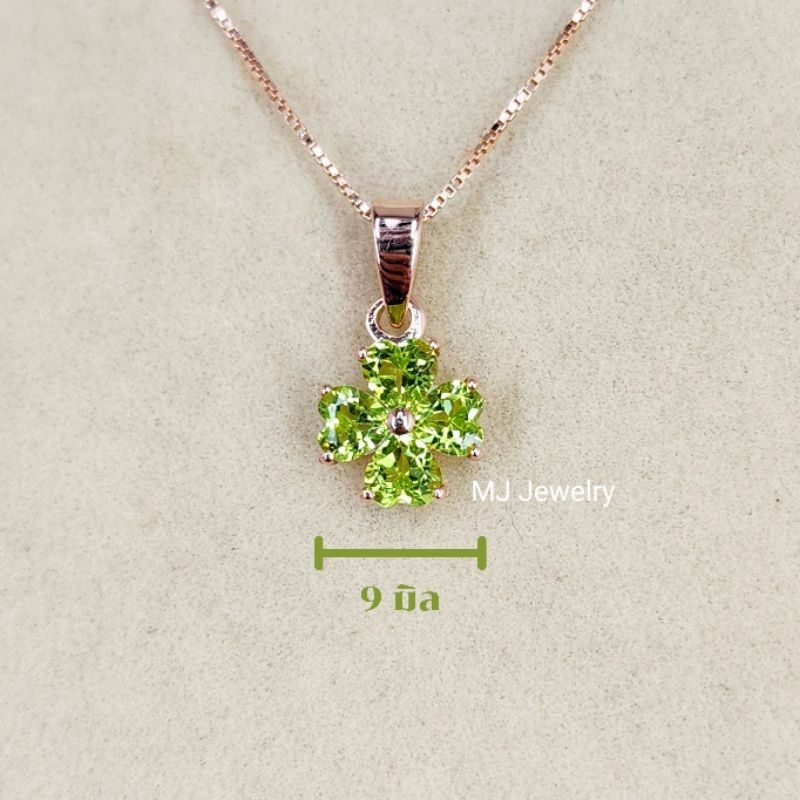 จี้พลอยหัวใจ จี้ใบโคลเวอร์ พลอยแท้ 100% ขนาด 4 มิล จี้เงินแท้ 925 จิวเวลรี่จากจันทบุรี ราคา ถูกที่สุด ดีลบีเคเค แกลเลอรีภาพที่ 6