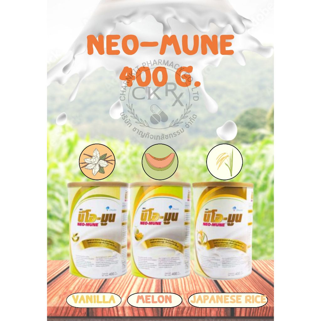 NEO-MUNE 400 g สำหรับผู้ป่วยมะเร็ง แผลไฟไหม้ บาดเจ็บรุนแรง  vanila melon japanese