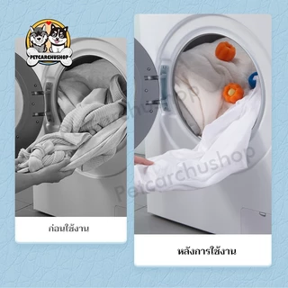 ลูกบอลซักผ้า รูปแบบหมีน้อย ลูกบอลยางซักผ้า ทำความสะอาดขนสัตว์ สําหรับเครื่องซักผ้า ใช้ซ้ําได้ จํานวน 1 ชิ้น