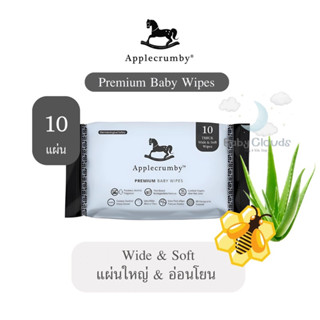 Applecrumby Premium Baby Wipes ทิชชู่เปียกออแกรนิค ทำความสะอ…