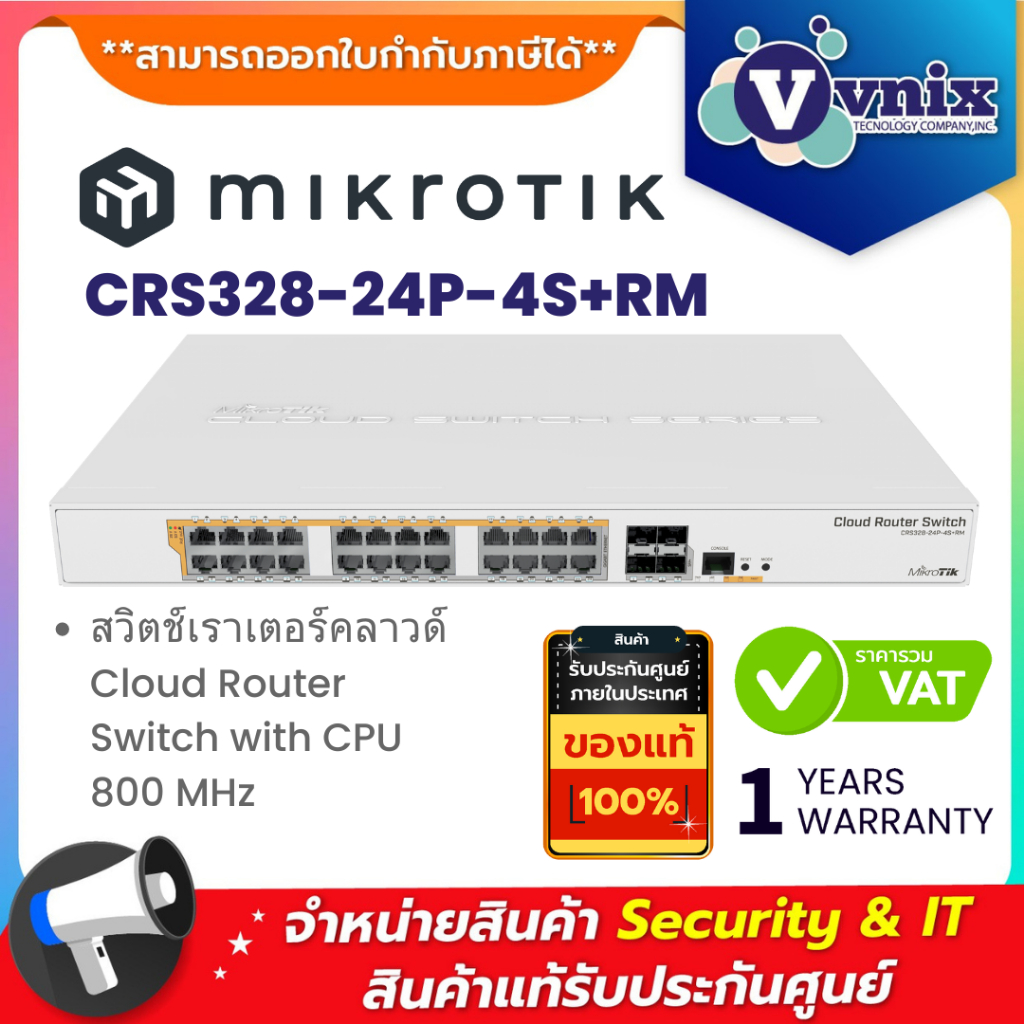 Mikrotik CRS328-24P-4S+RM สวิตช์เราเตอร์คลาวด์ Cloud Router Switch with CPU 800 MHz By Vnix Group