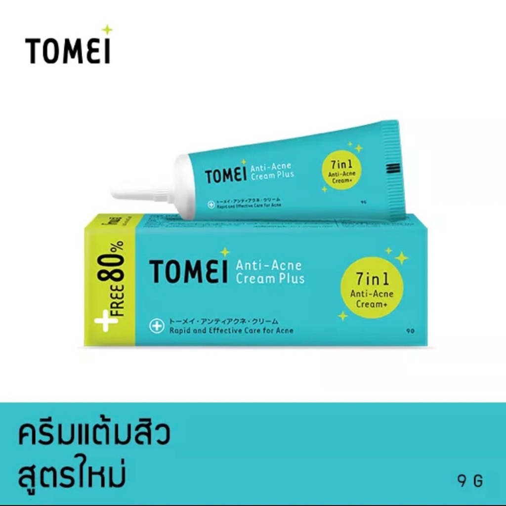 TOMEI Anti-Acne Cream Plus 7in1 ครีมแต้มสิว สูตรใหม่ รักษาสิวอุดตัน และรอยสิวให้ดูจางลง 9G.