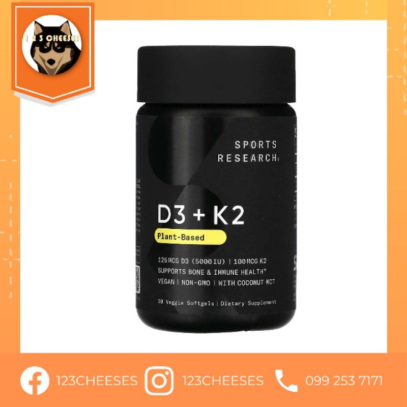 พร้อมส่ง หมดอายุ 11/2025 Sports research Vitamin D3 + K2 with Coconut MCT Oil ขนาด 30/60 softgels 2500/5000IU