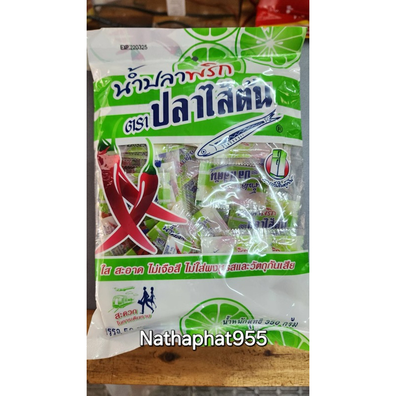 พริกน้ำปลา ตราปลาไส้ตัน ตราทวีรส (1 แพ็ค = 50 ซอง)