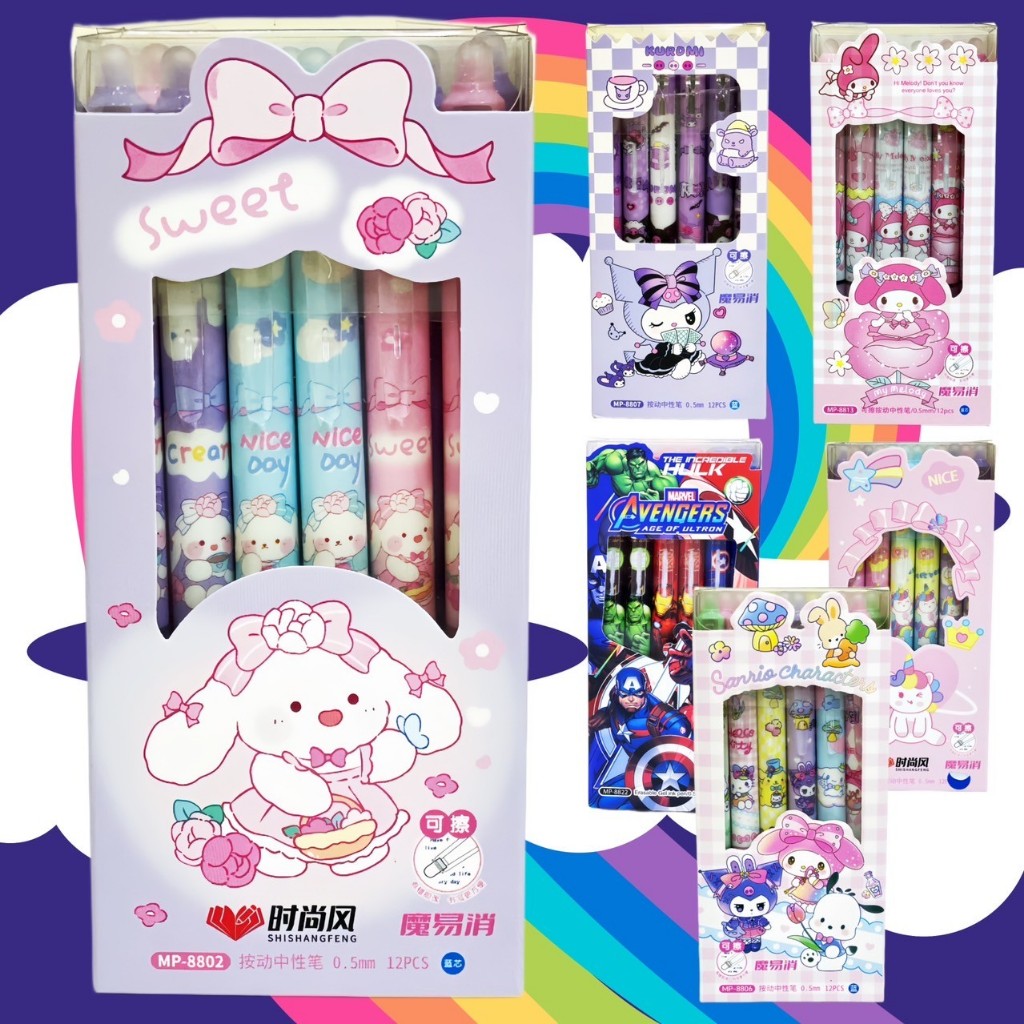 ปากกา ปากกากดลบได้บางลาย ปากกาเจล ดีไซน์ลาย Sanrio คุโรมิ เครื่องเขียน หมึกน้ำเงิน หัวปากกา 0.5 มม. (จุ่มลาย)