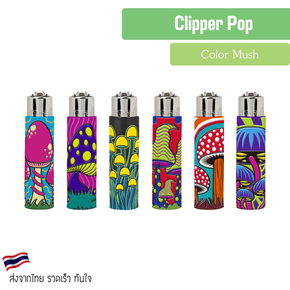 [ราคาต่อ 1 ชิ้น ] ไฟแชค CLIPPER POP | Color Mush Lighter ลายเห็ด ไฟจุดทำอาหาร อุปกรณ์จุดไฟ
