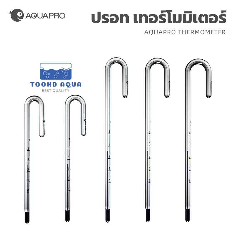 AQUAPRO เทอร์โมมิเตอร์ ปรอท วัดอุณหภูมิ ตู้ปลา ตู้ไม้น้ำ แบบแขวน ความแม่นยำสูง มีให้เลือกหลายความหนากระจก