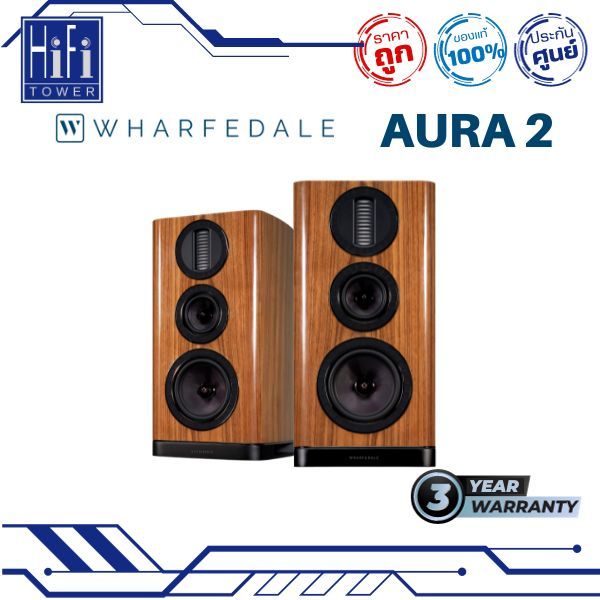 Wharfeale ลำโพงวางหิ้ง AURA2 (walnut)