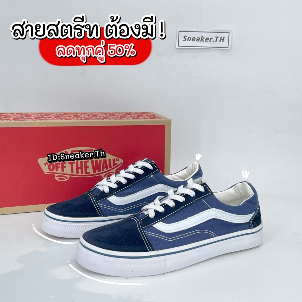 รุ่นOld Skool Shoes รองเท้าผ้าใบ รุ่นคลาสสิค ใส่เรียน ใส่ทำงาน ฮิตติดเทรน (37-45EU) MTB003