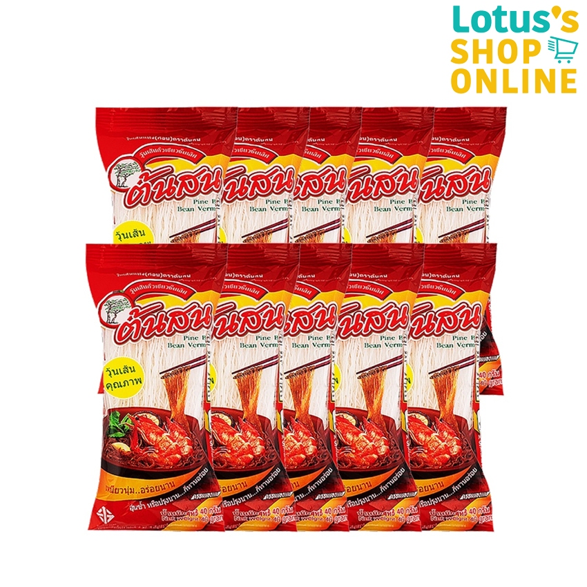 ต้นสน วุ้นเส้นแห้ง 40 กรัม (แพ็ค 10 ห่อ) TONSON BEAN VERMICELLI 40G.