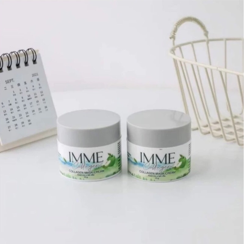 IMME อิมมี่ คอลลาเจน มาส์ก ครีม