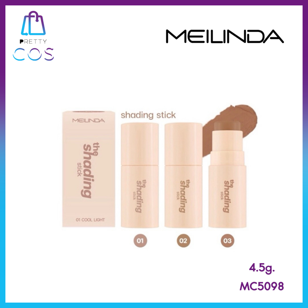(คอนทัวร์) MC5098 Meilinda The Shading Stick เมลินดา เดอะ เฉดดิ้ง สติ๊ก 4.5g.