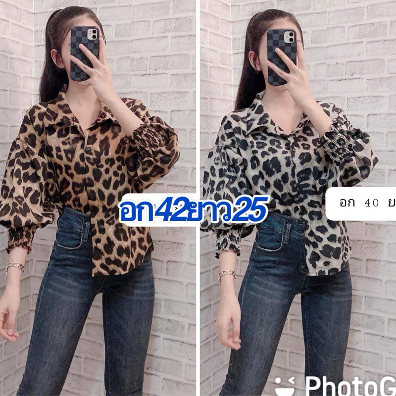 เสื้อเชิ้ตผ้าวูลพีชพิมพ์ลายเสือทรงแขนจั้มสม็อค