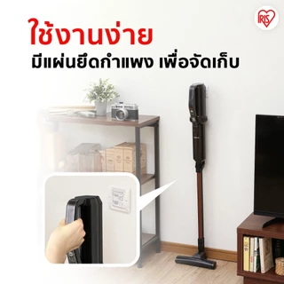IRIS OHYAMA ไอริส โอยามะ เครื่องดูดฝุ่น ไร้สาย รุ่น IC-SLDC7 พลังดูดแรง น้ำหนักเบา ถุงเก็บฝุ่น แบบใช้แล้วทิ้ง