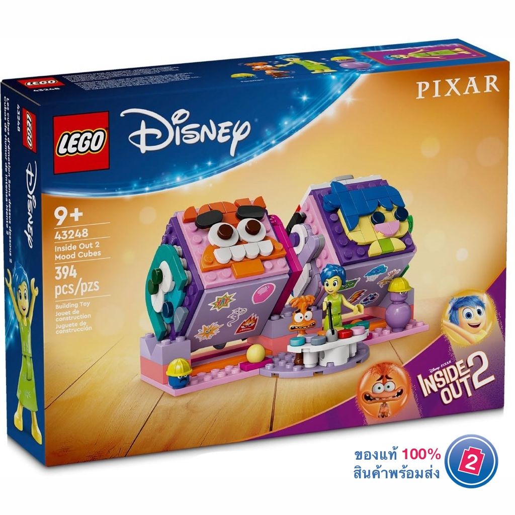 เลโก้ LEGO Disney 43248 Inside Out 2 Mood Cubes