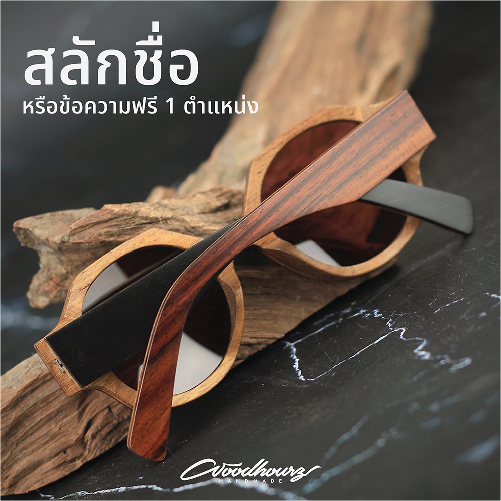 26HR / Rosewood,Ebony wood,Teak wood