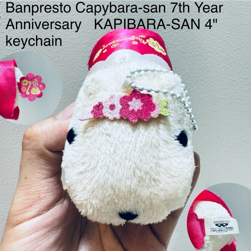 พวงกุญแจ ตุ๊กตา คาปิบาร่า ครบรอบ7ปี Banpresto Capybara-san 7th Year Anniversary   KAPIBARA-SAN 4" ke