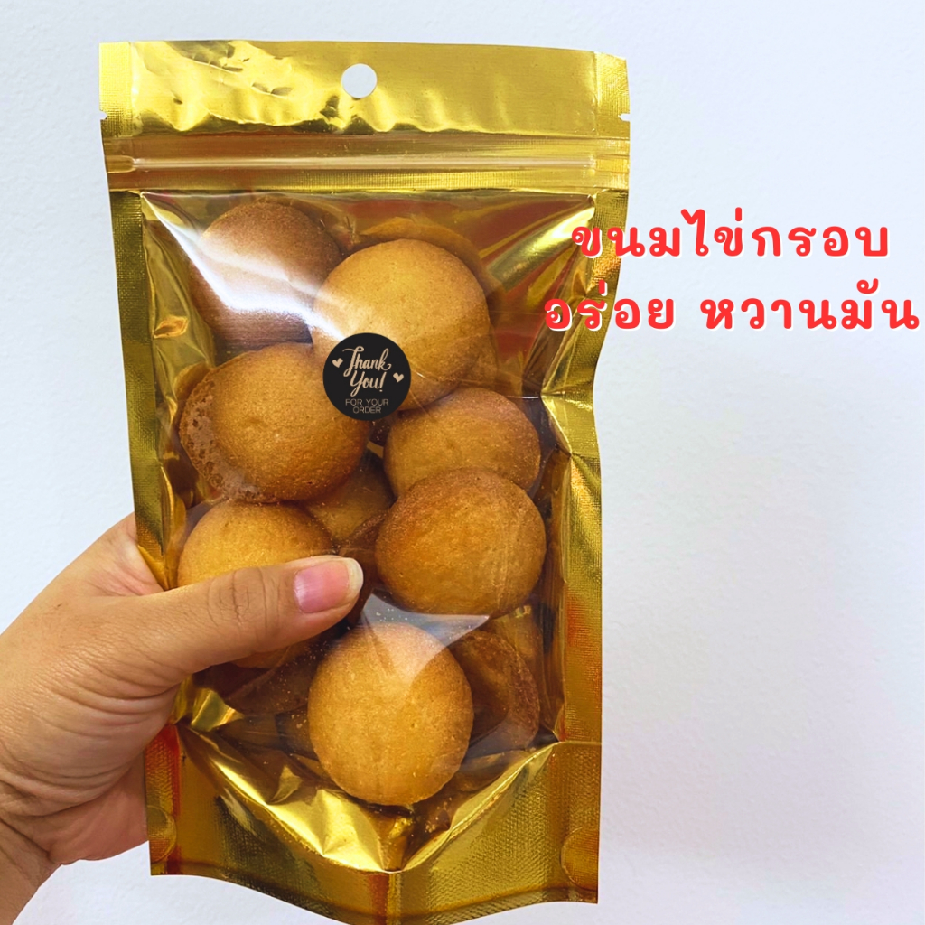 ขนมขบเคี้ยว ขนมกินเล่น ขนมไข่กรอบ หอมอร่อย Size XS 55g - รูปที่ 2