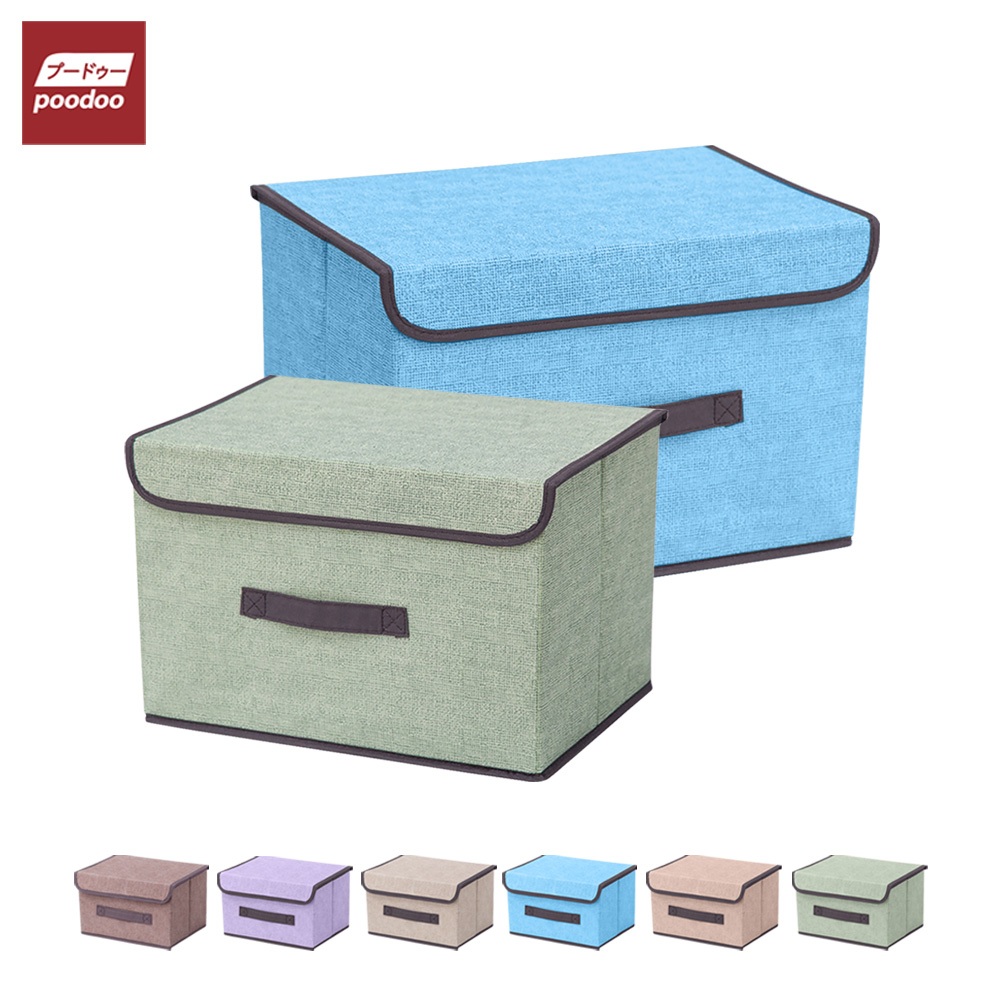 poodoo กล่องผ้าเก็บของ พับได้ มี 2 ขนาด กล่องใส่เสื้อผ้า กล่องใส่ผ้าห่ม Foldable Storage Box
