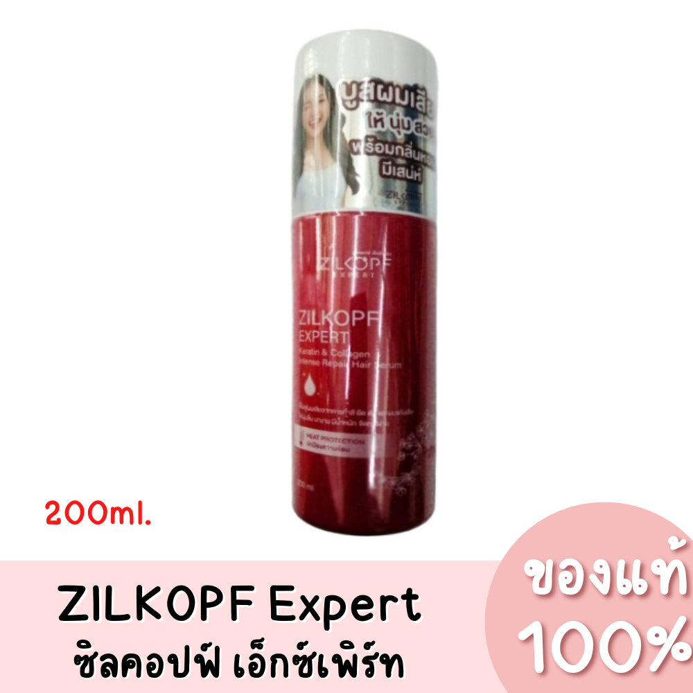 แท้💯 ZILKOPF Expert Keratin & Collagen ซิลคอปฟ์ เคราติน & คอลลาเจน 200ml.