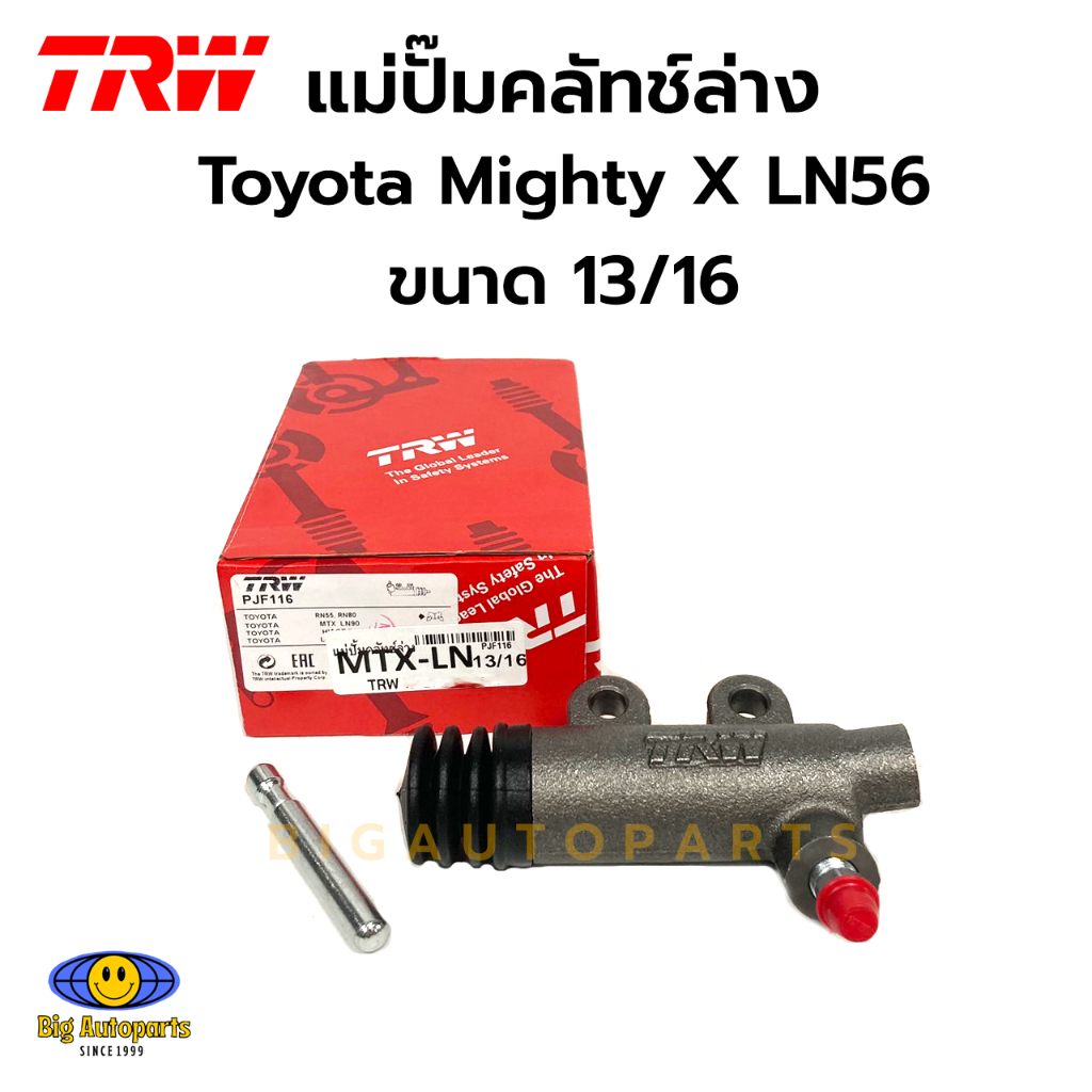TRW แม่ปั๊มคลัทช์ล่าง สำหรับรถยนต์ Mighty X LN56 ขนาด 13/16 รหัส PJF116