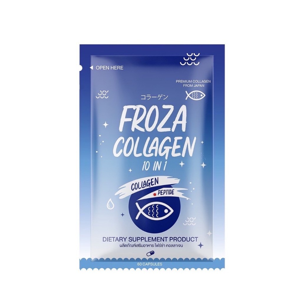 FROZA ฟอร์ซ่า Collagen 10In1 Peptide 60 caps. คอลลาเจนจากปลา บำรุงผิว FROZA Collagen น้ำเงิน