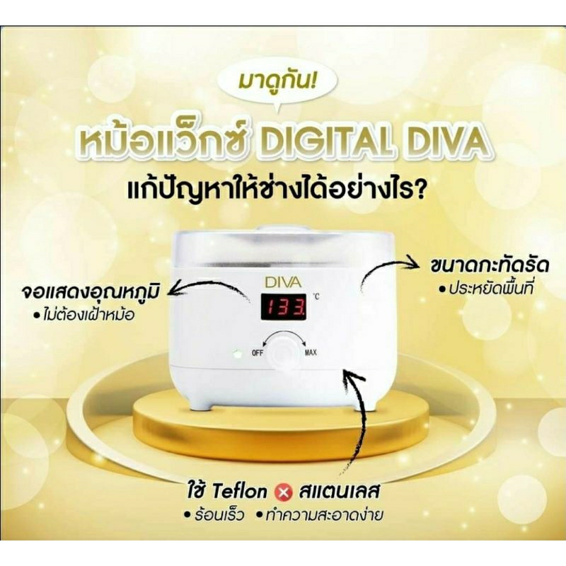 หม้ออุ่นแวกซ์DIVA Wax warmer ทรงเหลี่ยม กำลังไฟ 100w. พร้อมหม้อใน(inner)เคลือบเทฟล่อน สำหรับแวกซ์ขน