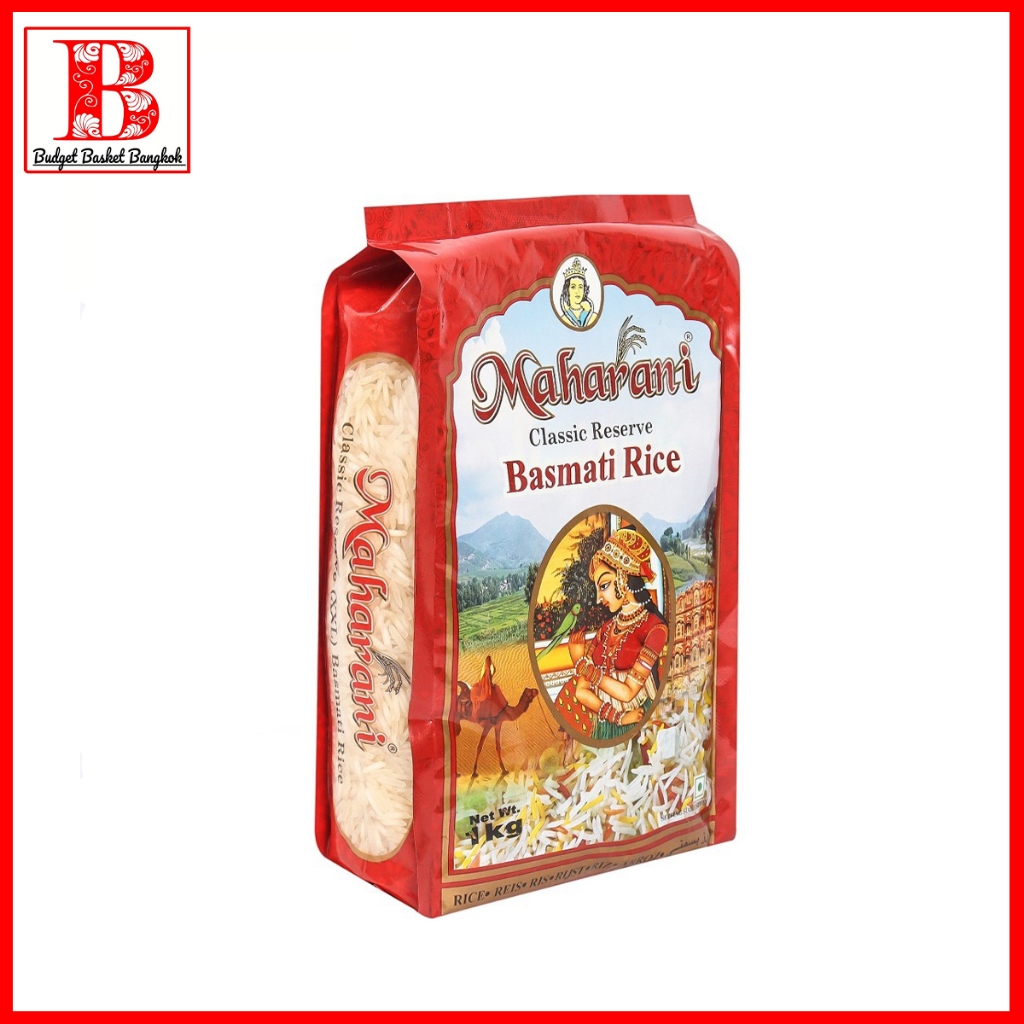 Maharani Basmati Rice 1 kg. ข้าวบาสมาติ