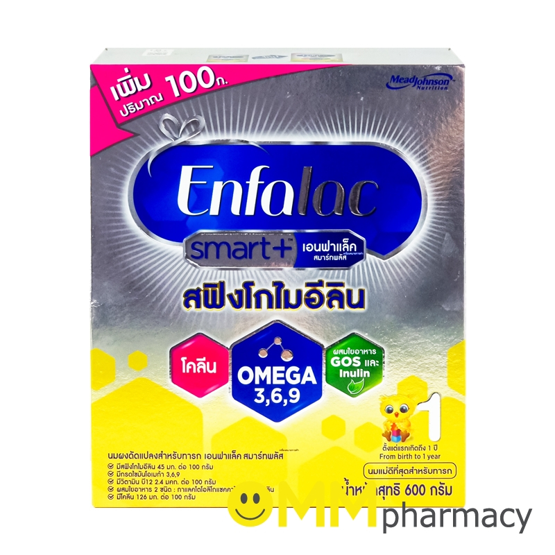 ENFALAC SMART+ เอนฟาแล็ค สมาร์ทพลัส (สูตร1)