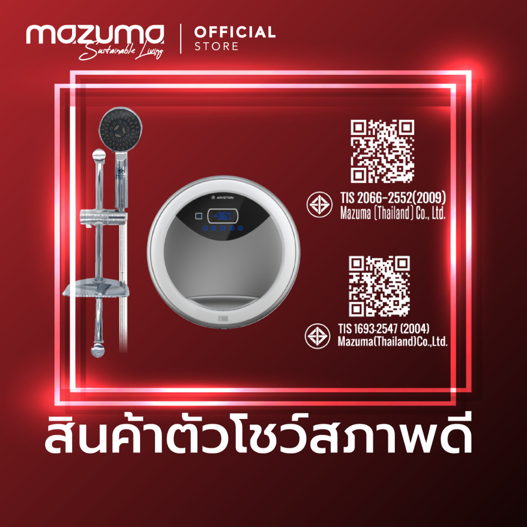 (สินค้าตัวโชว์สภาพดี) เครื่องทำน้ำอุ่น Ariston Luxury RT35E/RT45E