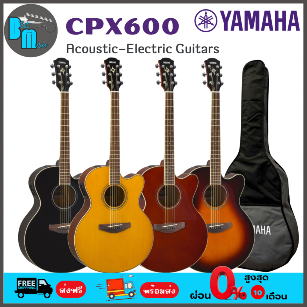 YAMAHA CPX600  กีต้าร์โปร่งไฟฟ้า พร้อมกระเป๋า