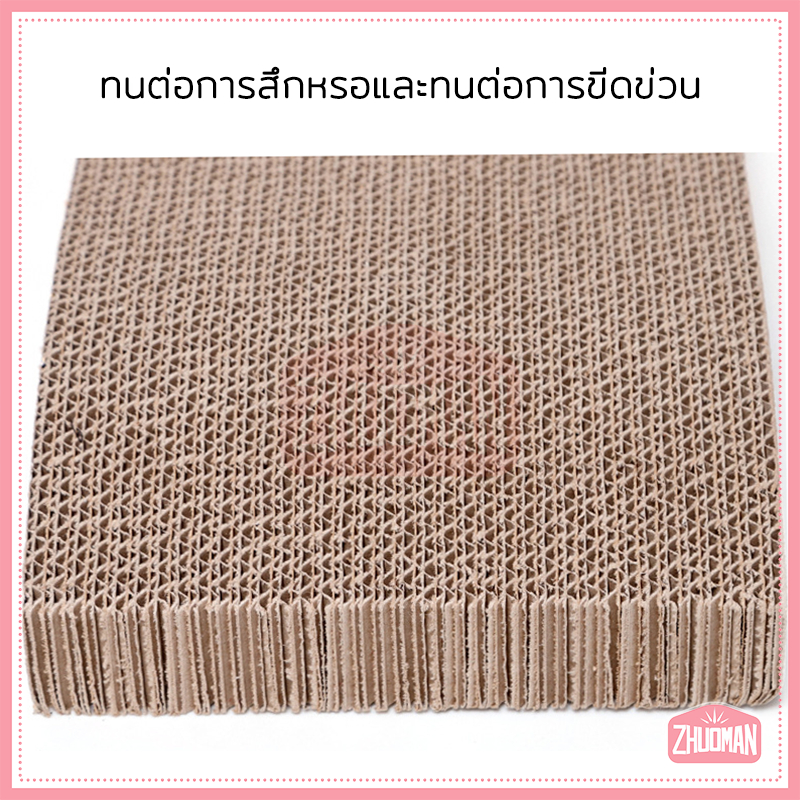 ที่ลับเล็บแมว กล่องลับเล็บแมว 43*21 CM บ้านลับเล็บแมว/ของเล่นแมว ลับเล็บแมว ขนาดเล็กพกพาง่ายเลื่อนย้ายสะดวก หนา - รูปที่ 3