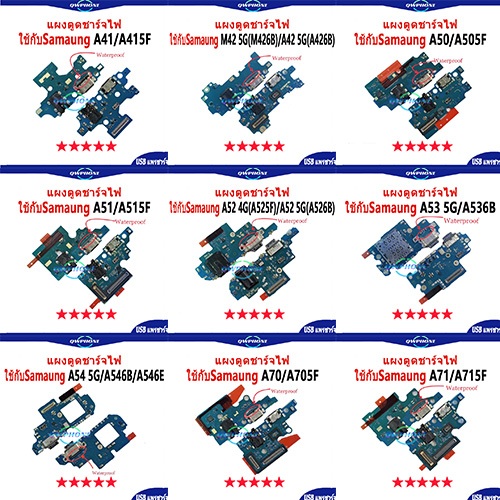 เเพรตูดชาร์จ แพรตูด แผงตูดชาร์จไฟ อะไหล่แท้ ใช้กับ Samsung A70 A71 A72 M10S M20 M21S M22 M23 M30S M3