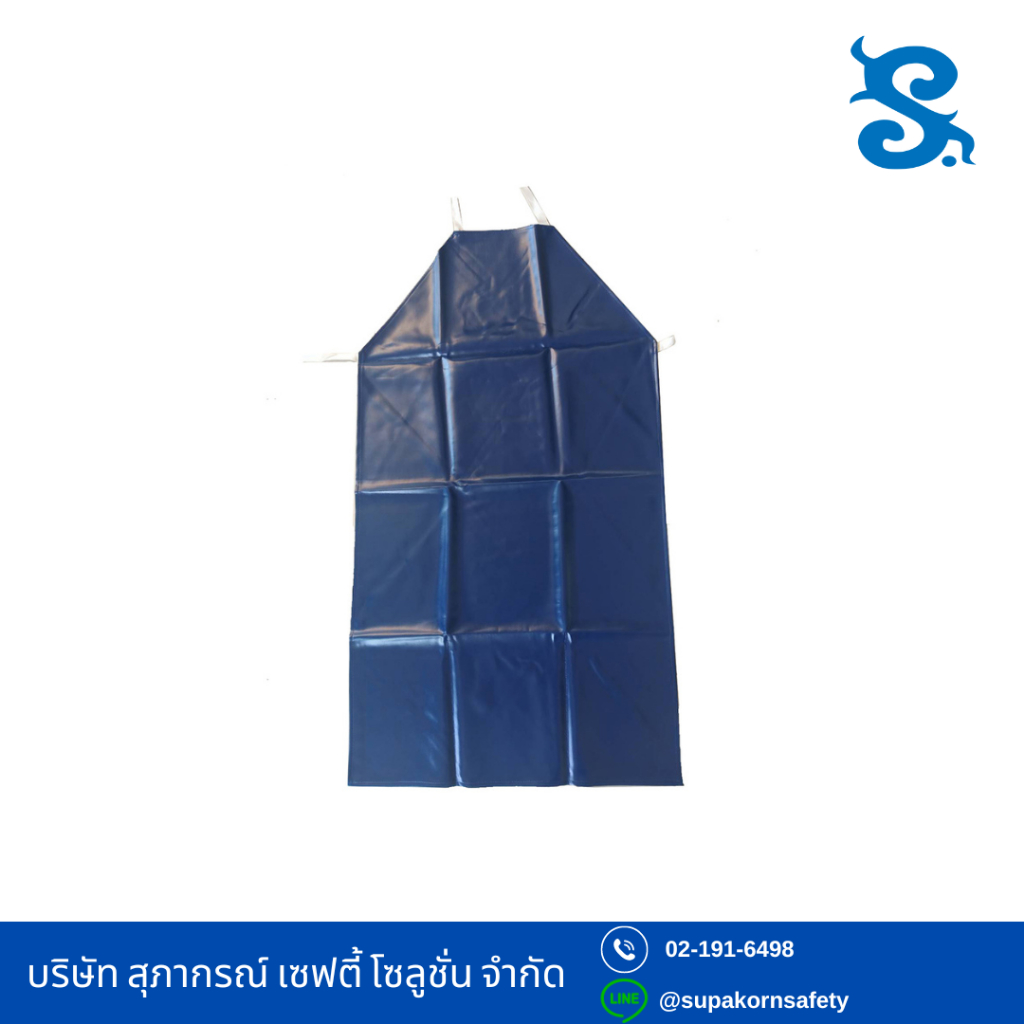 เอี๊ยมPVC ผ้ากันเปื้อแบบหนา กันน้้ำมัน กันสารเคมี