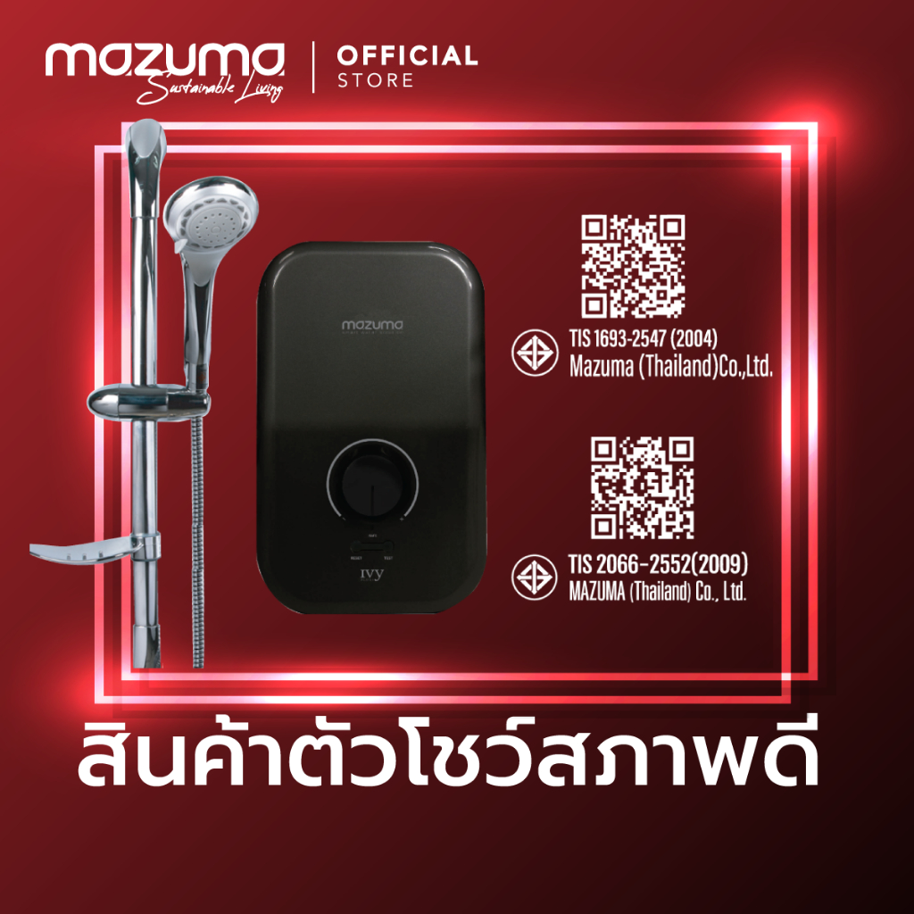 (สินค้าตัวโชว์สภาพดี) Mazuma เครื่องทำน้ำอุ่น รุ่น IVY Plus 4500 วัตต์
