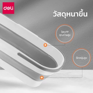 Deli ถังยืดพับได้ ถังอเนกประสงค์ กะละมังพับได้ มีหูหิ้ว ล้อเคลื่อนย้ายสะดวก ประหยัดพื้นที่ Bucket