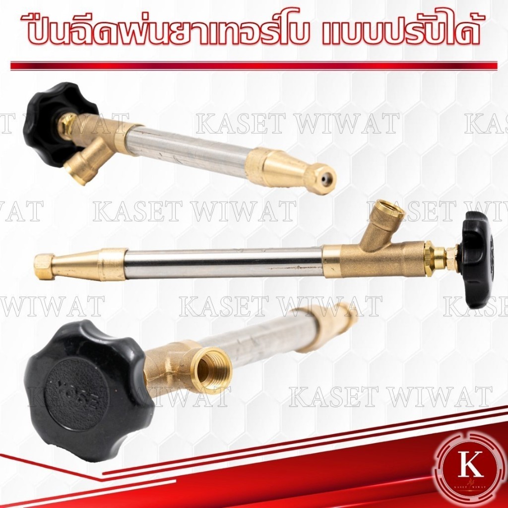 หัวฉีดน้ำแรงดันสูง หัวปืนพ่นยาหัวเทอร์โบ YOSE พ่นสารเคมีในงานเกษตร หัวพ่นยาแรงดันสูง ด้ามพ่นยา