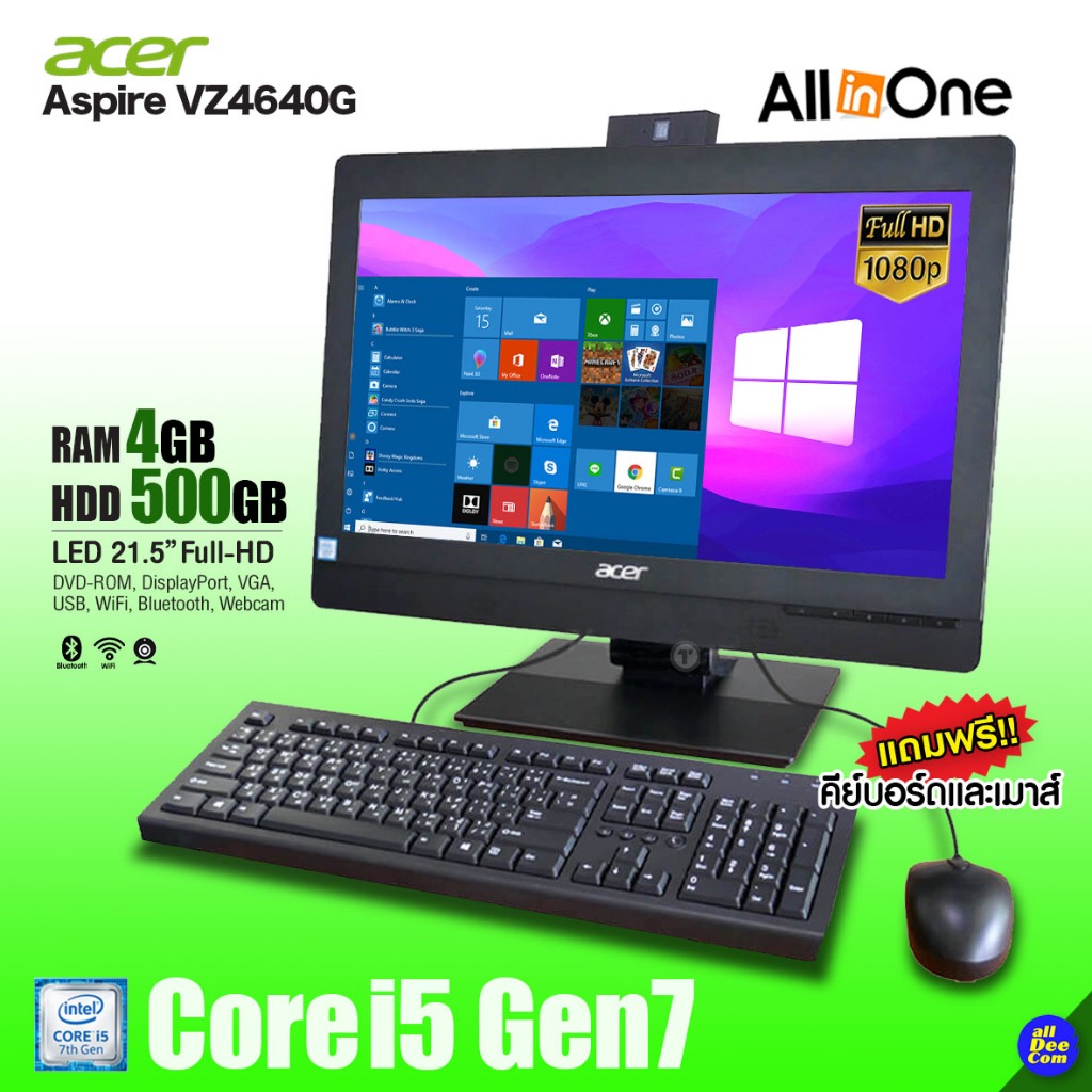 อออินวันAcer Aspire VZ4640G | 21.5" FHD | Intel Core i5-7500 | 4GB | 500GB HDD | Windows 10 | มือสอง