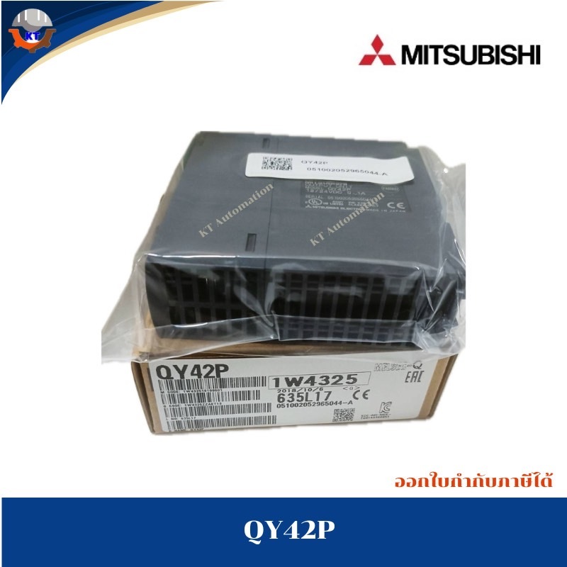 PLC Mitsubishi QY42P,ของใหม่