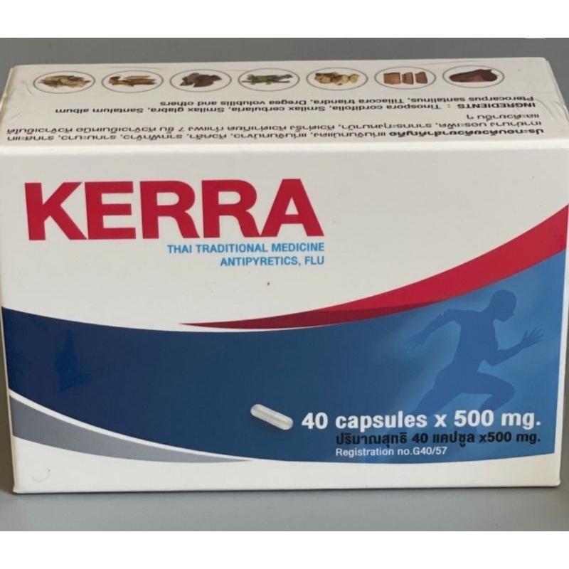kerra เคอร่าแคปซูลแก้ไข้