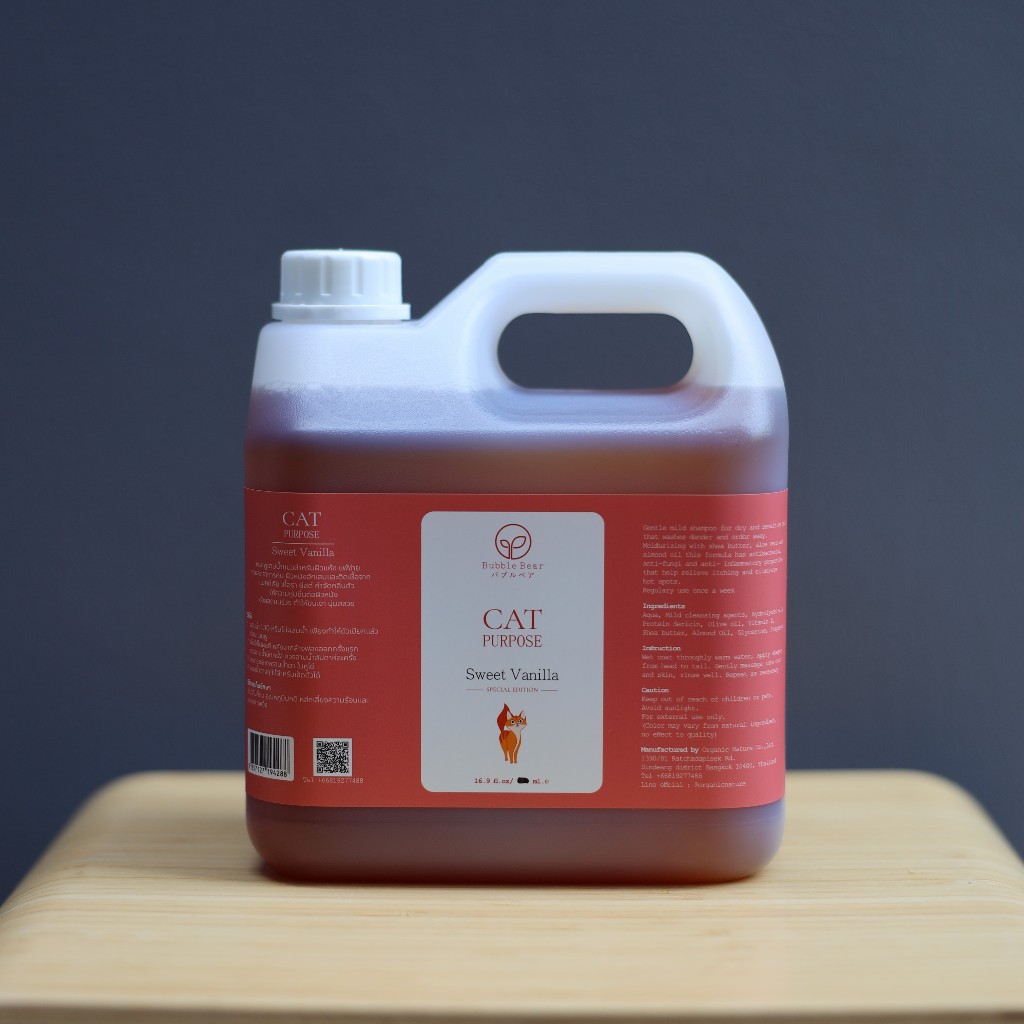 Bubble Bear Sweet Vanilla shampoo for cat 3.5Lt แชมพูสวีทวนิลา สำหรับน้องแมว